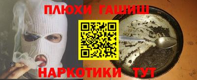 каннабис Жуковский