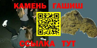 каннабис Жуковский