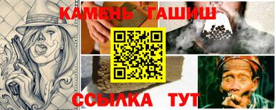 гашишное масло Заводоуковск