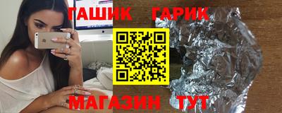 каннабис Жуковский