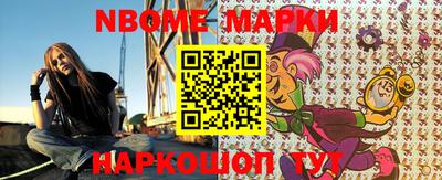 каннабис Жуковский