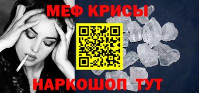 метамфетамин Заволжье