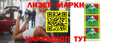 ALPHA-PVP Волгодонск