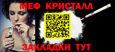 соль ск Волжский