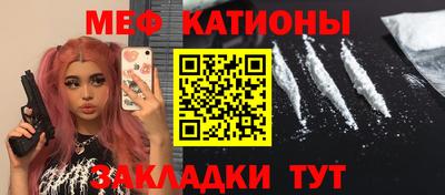метамфетамин Заволжье