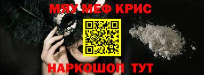каннабис Жуковский