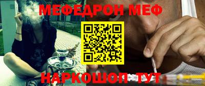 метамфетамин Заволжье