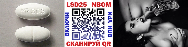 ЛСД экстази кислота Миллерово