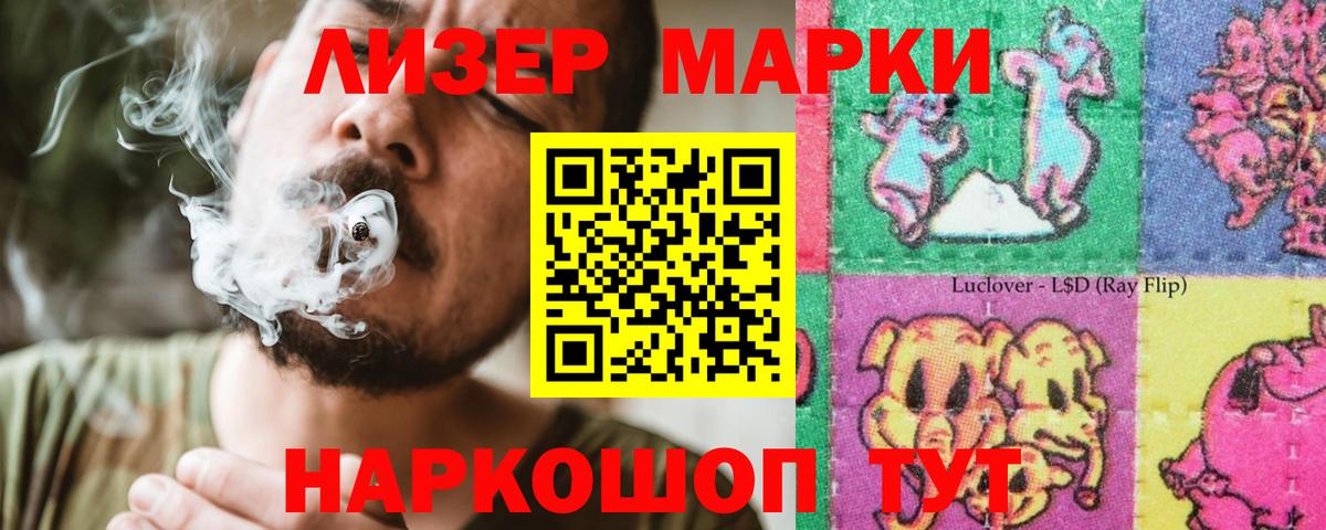 кракен   Лсд 25 экстази кислота  ЛСД экстази кислота  Вход с VPN  Миллерово 