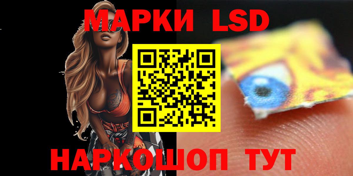 ЛСД экстази ecstasy Миллерово