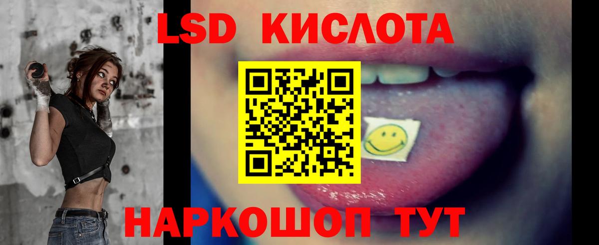 Лсд 25 экстази ecstasy  LSD-25 экстази ecstasy  Миллерово 