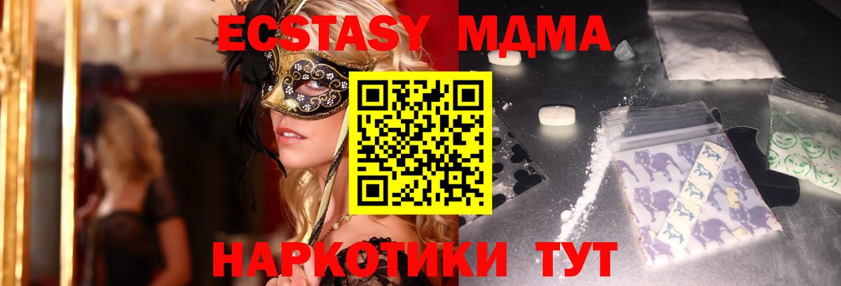 Амфетамин Миллерово