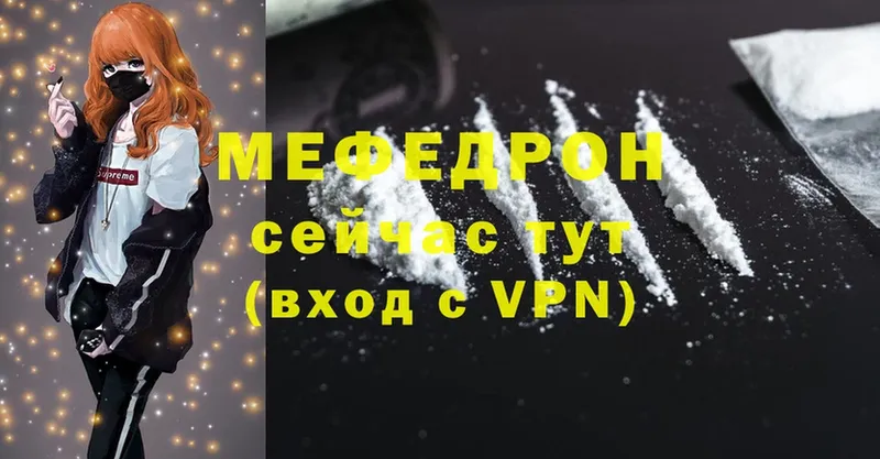 Меф VHQ  как найти закладки  ОМГ ОМГ как войти  Миллерово 