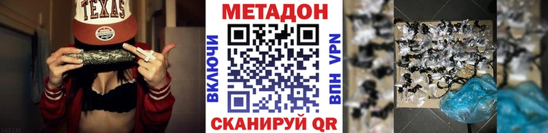 МЕТАДОН methadone дарнет шоп МЕГА маркетплейс Миллерово