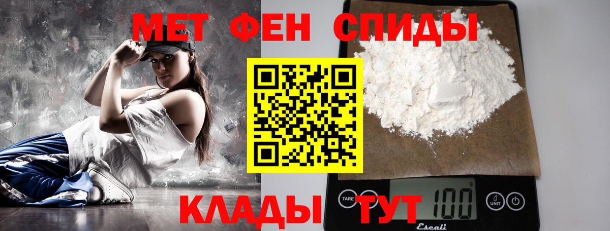 МЕТАМФЕТАМИН Декстрометамфетамин 99.9%  Миллерово  МЕТАМФЕТАМИН  МЕТАМФЕТАМИН Декстрометамфетамин 99.9% 