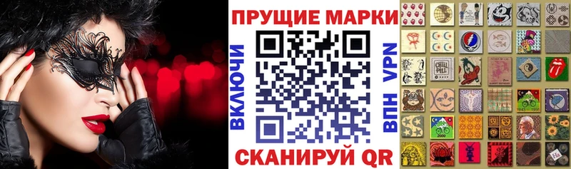 Наркотические марки 1500мкг сколько стоит Миллерово