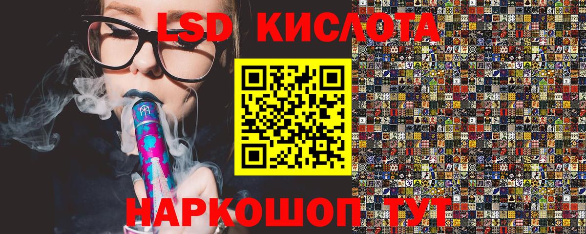 Марки 25I-NBOMe  Марки NBOMe 1,5мг  хочу наркоту  Миллерово  Вход с VPN 