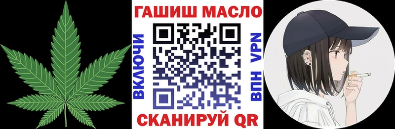 купить  сайты  ссылка на мегу   ТГК жижа  Миллерово 