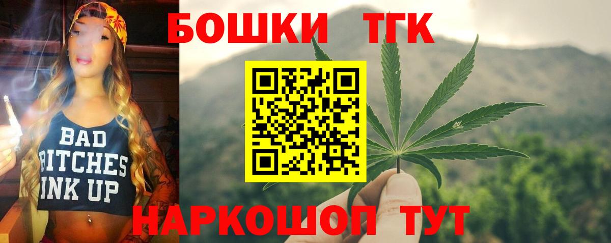 Конопля марихуана Миллерово
